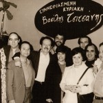 ΤΣΙΤΣΑΝΗΣ – ΒΙΡΒΟΣ – ΣΥΝΤΕΛΕΣΤΕΣ ΠΑΡΑΣΤΑΣΗΣ ΣΥΝΕΦΙΑΣΜΕΝΗ ΚΥΡΙΑΚΗ